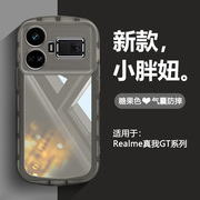 适用realmeGT5手机壳糖果色真我GTNEO2T气囊防摔GT大师探索版全包保护套GTNeo网红realmegt透明磨砂硅胶软壳