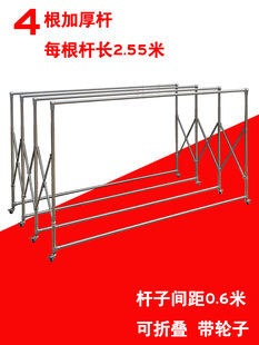 晒被子衣架庭院阳台加长不锈钢，晒架落地防风多杆加厚带轮折叠家用