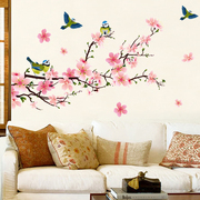 卧室墙面电视背景墙贴纸3d立体装饰贴画自粘梅花卉桃花遮丑墙壁画
