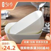 骨瓷日式ins风方碗家用面碗好看的方形，陶瓷甜品蔬菜沙拉碗四方碗