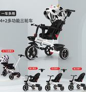 减震儿童三轮车推车翻转座椅可躺宝宝自行车，脚踏车可折叠岁1-3-5