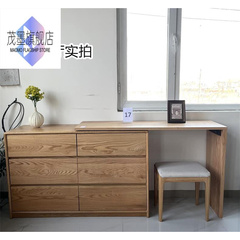 定制茂墨卧室斗柜电脑桌一体纯实木橡木梳妆台L型转角化妆台日式