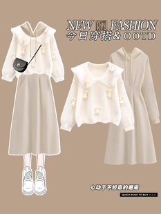 日系甜美针织毛衣女秋季小个子设计感搭连帽收腰连衣裙两件套