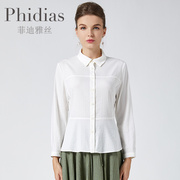phidias春秋原创设计小众女装，白色条纹衬衫女长袖气质休闲上衣潮