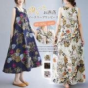 日本年复古时尚花卉，印花无袖圆领棉麻，连衣裙宽松长裙