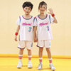 儿童假2件篮球服短袖套装，男女热火3号韦德球衣，小学生运动训练服夏