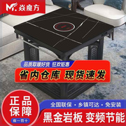 焱魔方取暖桌正方形烤火桌电烤炉取暖家用电暖桌多功能电暖炉桌子