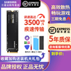 三星980固态硬盘250G m.2 PCIe nvme协议笔记本台式机硬盘SSD