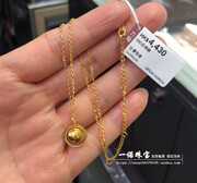 香港六福珠宝990黄金光(黄金光)时来运转地球仪，一体套链黄金项链