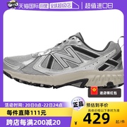 自营NB410系列跑鞋男女网面透气运动鞋复古银灰跑鞋MT410KR5