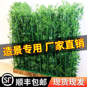 仿真竹子假竹子仿真绿植植物盆栽造景摆件隔断装修饰商场室内屏风