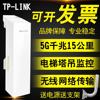 LINK5.8G无线网桥室外大功率AP千兆3-5公里电梯监控WIFI工程CPE