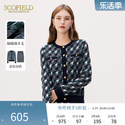 羊毛Scofield女装气质优雅柔软长袖针织开衫外套秋季