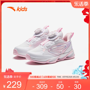 安踏儿童赤焰跑鞋丨运动鞋女童，新年2024春季女小童鞋跑步鞋子