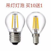 2W4W6瓦LED蜡烛灯泡可调光尖拉尾节能E14e27小螺口仿钨丝水晶吊灯