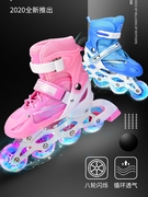 溜冰鞋女童可调节大小男童初学者滑轮鞋直排轮滑鞋儿童滑冰旱冰鞋