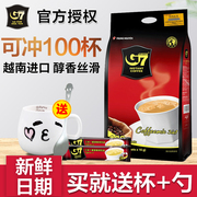越南进口咖啡中原g7三合一速溶咖啡粉即溶100条装1600g/袋