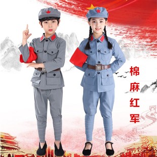 小红军演出服军装表演服儿童衣服，套装棉麻八路军合唱红卫兵新四军