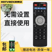 适用于杰科GK-HD160四核8G显卡高清电视网络机顶盒硬盘播放器遥控