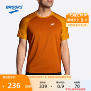 BROOKS男款布鲁克斯透气轻薄速干短袖跑步运动上衣T恤