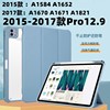 苹果老款ipad12.9保护套2015款a1584第12代pro12.9带笔槽a1652
