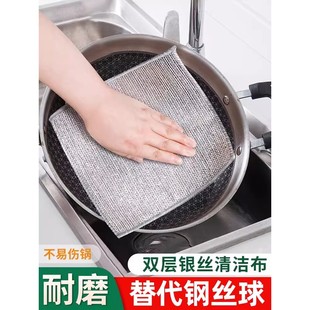 a钢丝球抹布洗碗布厨房(布，厨房)清洁专用加厚金属丝不沾油刷洗锅洗碗巾