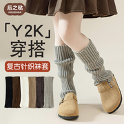 女童袜套秋冬季复古纯色腿套儿童纯色加厚针织堆堆袜宝宝护膝长袜