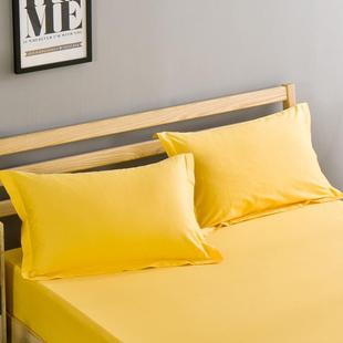 简约时尚纯色全棉枕套素色，纯棉四季款枕芯，套子糖果色黄色枕套1对