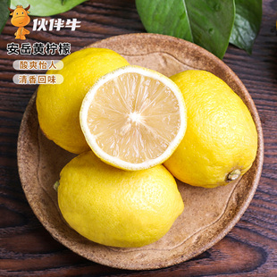 伙伴牛四川安岳黄柠檬15粒装 单果80g+ 水果整箱独立包装