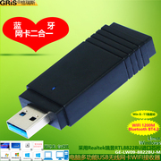 GRIS 双频5G无线网卡USB蓝牙适配器5.0二合一千兆Win11台式机电脑免驱动笔记本WIFI接收电视机顶盒RTL8822BU