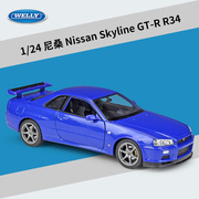 威利WELLY 1 24尼桑Skyline GT-R R34仿真合金汽车模型玩具收藏