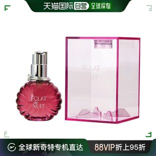 LANVIN Lanvin 浪凡 午夜光韵女士香水 EDP 50ml