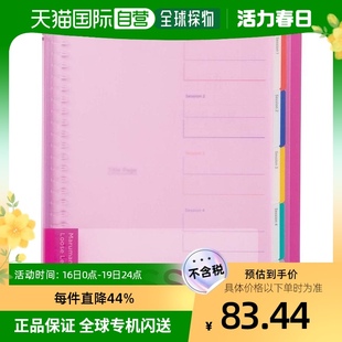 日本直邮maruman满乐文(满乐文)活页夹笔记本b526孔粉色f310-08