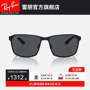 RayBan雷朋太阳镜渐变方形框时尚前卫个性修颜潮酷墨镜0RB3721