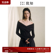 致知zhizhi霜月一字肩t恤女2024春季透高弹包裹感多种穿法