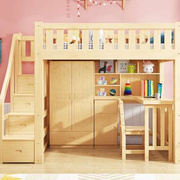 儿童高低架双层铺衣柜床多功能组合实木床上床下带学习书桌一体床