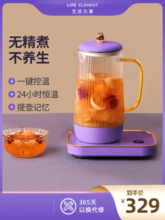 精家用多功能小型一人用燕窝煮花茶玻璃自动分体养生壶煎药壶