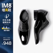 1M8商务正装内增高皮鞋男高级感简约真皮鞋子男秋季英伦风复古感