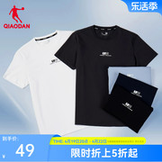 中国乔丹运动短袖t恤男2024夏季男士休闲透气短袖，上衣t恤衫男