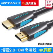 海信电视与网络机顶盒4K高清数据线加长适用电信HDMI连接线3m专8k