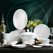 碗碟套装家用唐山骨瓷餐具中式轻奢碗盘碟子组合结婚乔迁餐具