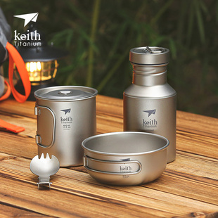 keith 钛餐具便携装备户外纯钛碗野餐筷勺餐饮