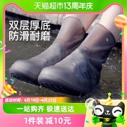 牧萌雨鞋套防水防滑加厚耐磨成人男士女士硅胶高筒透明水鞋套
