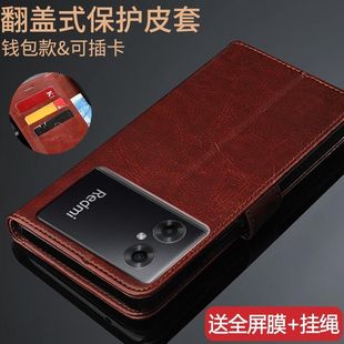 小米红米note11r手机壳redminote11r保护皮套，翻盖式5g版插卡钱包，款全包边防摔软硅胶男女