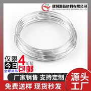 高纯银丝银线线材银电极导线音响线导电科研实验镶嵌键合金属diy