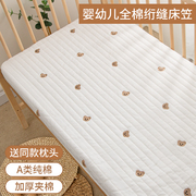婴儿床床笠宝宝小床单纯棉a类拼接床垫套罩专用新生儿童床品床罩