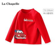 拉夏贝尔男童长袖t恤秋季宝宝衣服纯棉红色上衣儿童打底衫薄
