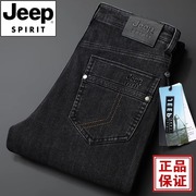 jeep吉普牛仔裤男秋冬厚款宽松直筒，高腰深档中年轻奢国际大牌长裤