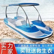 电动船公园游船水上自行车自排水玻璃钢船游乐船景区水上观光脚踏
