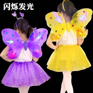 儿童公主棒玩具奇妙仙子，女童女孩背，的发光天使蝴蝶翅膀三件套